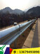 榆林市清涧县高速护栏波形护栏板发货运输施工一条龙