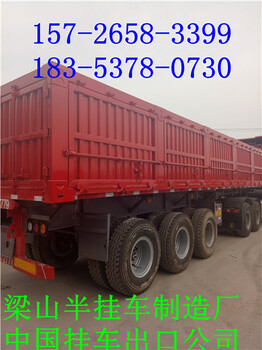 自卸式半掛車價(jià)格9米后翻自卸車安全教育指導(dǎo)