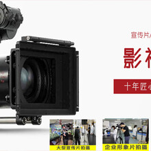南宁视频制作-宣传片拍摄-年会庆典摄像服务