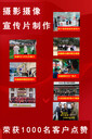 南寧哪里有企業(yè)宣傳片制作公司這里告訴答案