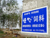 荆州喷绘广告牌、荆州省墙体广告资源、湖北户外墙体
