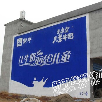 襄阳户外广告制作，襄樊广告喷绘制作，襄樊墙体广告