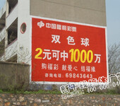 宜昌户外广告牌发布，宜昌墙体刷墙广告，宜昌户外墙体广告