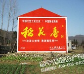 阳新县路边牌广告设计，黄石农村墙体广告制作，黄石墙体广告公司