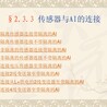 西门子S7-1200PLC总代理