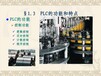 西门子S7-300CPU315-2中央处理器