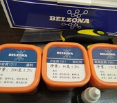 供應貝爾佐納1111、1311、1321、1391等修補劑，防腐修補劑
