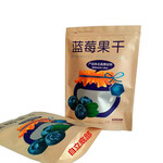 厂家现货-蓝莓果干牛皮纸包装袋-牛皮纸自立拉链食品袋-蓝莓果干拉链通用袋可定制