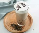 星卡里奶茶好喝？加盟星卡里奶茶费用多少？