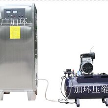 消毒设备-臭氧发生器图片