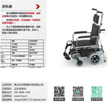 太原哪里卖能爬楼梯的轮椅_北京进口爬楼轮椅_北京电动轮椅爬楼轮椅图片3