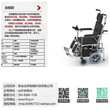 南阳上海折叠轮椅_互帮爬楼轮椅_鱼台众邦爬楼梯轮椅图片