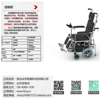 北京爬楼梯轮椅车北京北京电动爬楼轮椅_北京可以上下楼的轮椅_北京多功能爬楼轮椅
