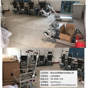 北京电动爬楼轮椅价格_爬楼梯轮椅多少钱一个_鱼台众邦爬楼梯轮椅