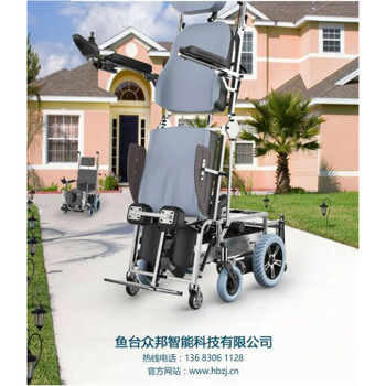 北京全自动爬楼梯轮椅_电动爬楼轮椅车销售_鱼台众邦爬楼梯轮椅