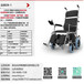 南京哪里卖能爬楼梯的轮椅_北京爬楼梯电动轮椅车_北京电动上楼轮椅