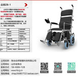 石家庄哪里卖能爬楼梯的轮椅_北京进口爬楼轮椅_北京电动爬楼椅图片3
