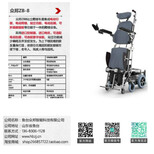 石家庄哪里卖能爬楼梯的轮椅_北京进口爬楼轮椅_北京电动爬楼椅图片4