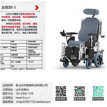 太原哪里卖能爬楼梯的轮椅_北京进口爬楼轮椅_北京电动轮椅爬楼轮椅图片5