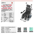 济南哪里卖能爬楼梯的轮椅_北京可以上下楼的轮椅_北京轮椅可以爬楼梯图片