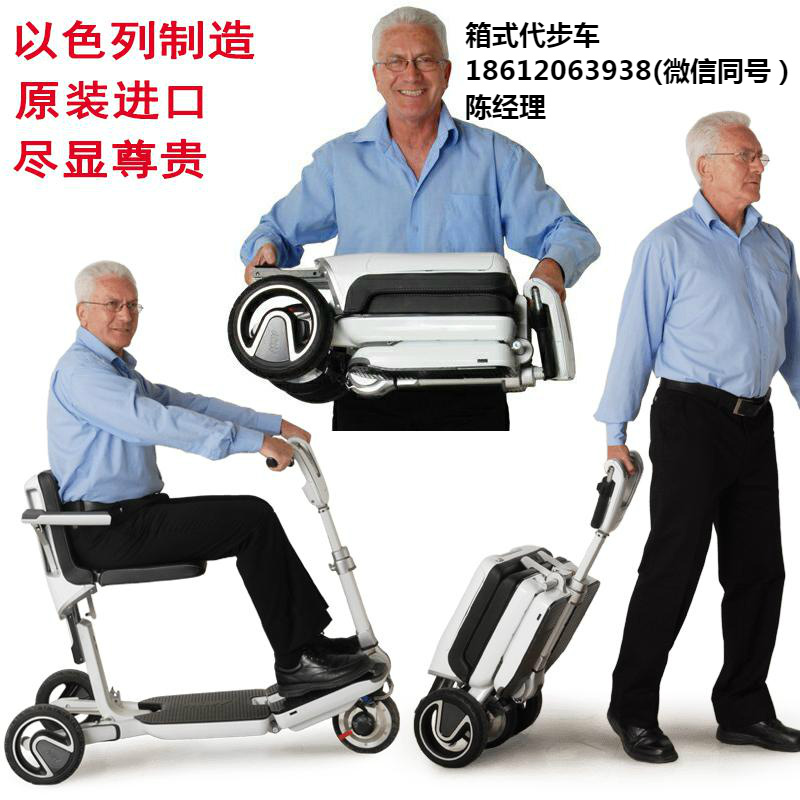 北京北京哪里有卖可上飞机折叠电动轮椅的_电动爬楼轮椅多少钱_上楼爬楼车