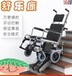 北京北京哪里有卖可上飞机折叠电动轮椅的_电动爬楼轮椅多少钱_上楼神器爬楼车