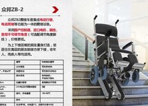 北京爬楼轮椅北京爬楼轮椅多少钱_北京折叠爬楼轮椅_北京轮椅可以爬楼梯图片1