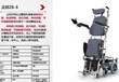北京能爬楼梯轮椅哪里有卖老人上楼助行器_北京爬楼机器人轮椅_电动爬楼梯轮椅
