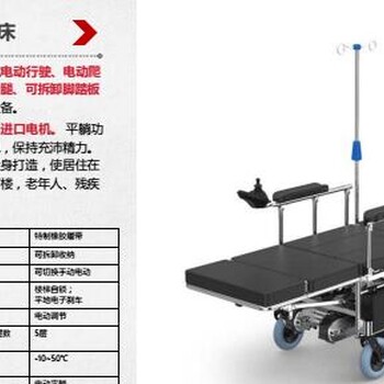 北京电动爬楼梯轮椅哪里有卖老人上楼助行器_北京爬楼机器人轮椅_电动爬楼轮椅