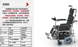 北京爬楼轮椅北京爬楼轮椅多少钱_北京折叠爬楼轮椅_北京轮椅可以爬楼梯图片4