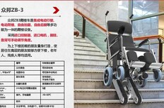 北京爬楼轮椅北京爬楼轮椅多少钱_北京折叠爬楼轮椅_北京轮椅可以爬楼梯图片3