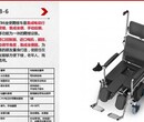 北京爬楼轮椅北京老人上下楼轮椅_北京爬楼轮椅多少钱_北京帮爬楼机器人轮椅
