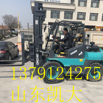 凱大新款四驅(qū)越野叉車(chē)CPCY-40型
