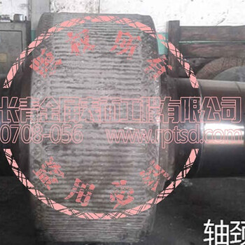 熱噴涂技術(shù)在工程機(jī)械設(shè)備維修中的應(yīng)用