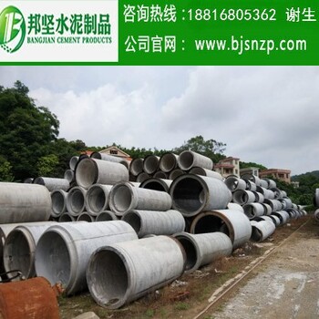 东莞钢筋混凝土管排水管钢筋混凝土管排水管价格_钢筋混凝离心管