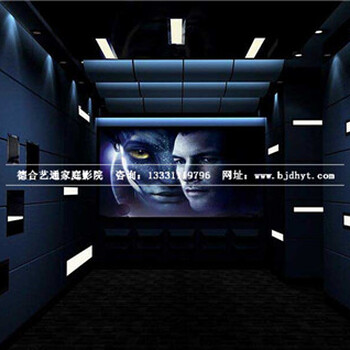 20平方家庭影院裝修的設計風格展示