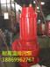 供应热水耐高温排污泵电厂钢铁厂指定热水泵耐高温排污泵价格