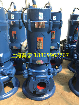 切割式排污泵80XWQ43-13-3切割式排污泵