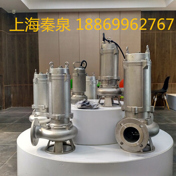 防腐不锈钢潜水泵50WQP15-15-1.5立式排污污水泵排水泵