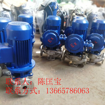25-160Aisg立式管道泵生产管道泵厂家isg管道泵厂家
