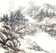 重庆万州交易古董山水字画