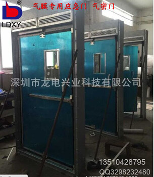 海南省东方市有气膜应急门、应急门生产厂家吗？