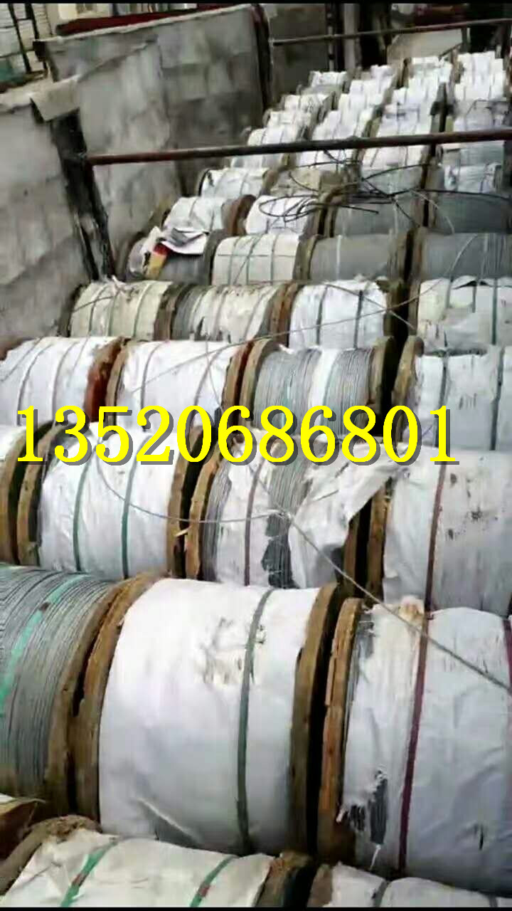 阜新市阜新族自治县一吨多少钱通讯电缆回收