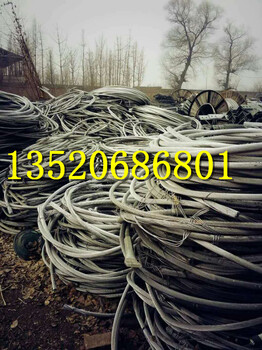 桂林永福县电线电缆回收现金回收欢迎来电