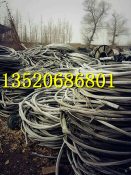 汉中市南郑县废铝电缆回收回收欢迎来电