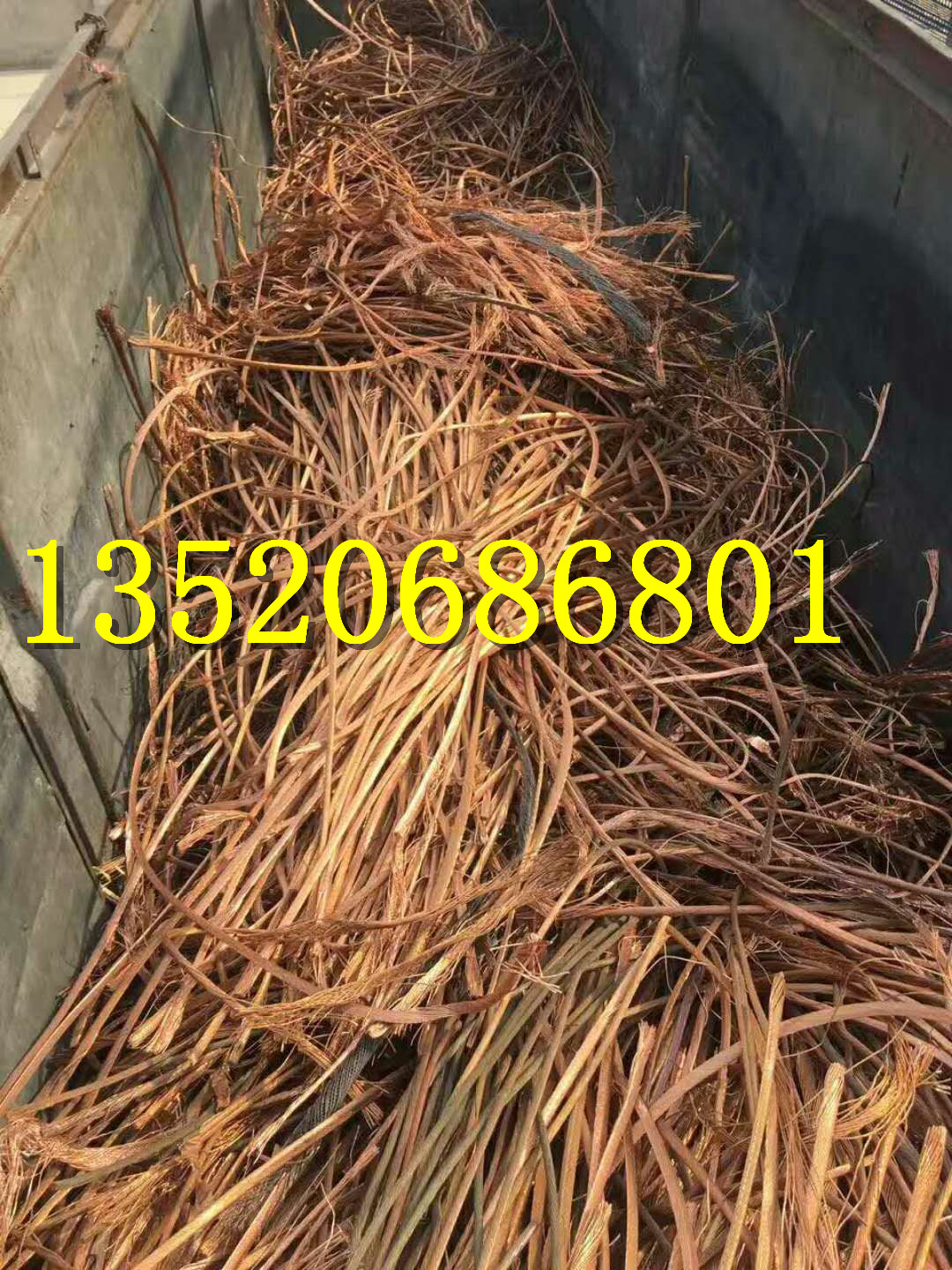 榆林市榆阳区多少钱一吨铜线回收