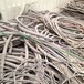 潮州（专业）二手电缆回收敬请来电