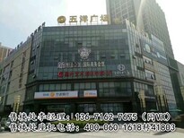 太仓五洋广场怎么样什么价位后期还有升值空间吗图片3