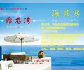 湛江鼎龙湾——官方网站——湛江鼎龙湾——欢迎您！！！