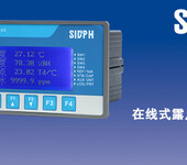 露点仪图片露点仪变送器水露点分析sf6露点仪厂家英国露点仪FM850